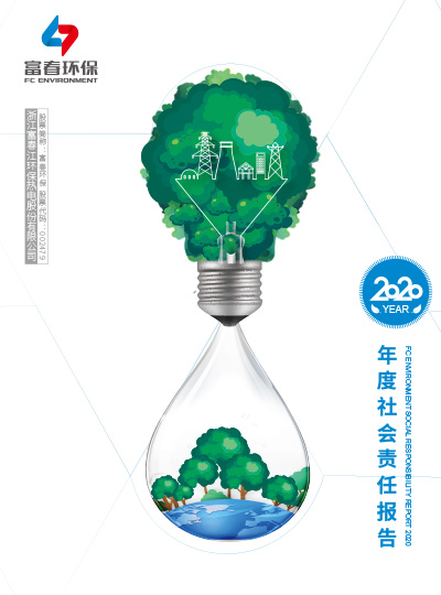 NGƷ<br>2019ESG